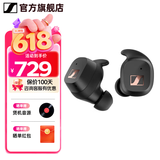 森海塞尔（Sennheiser）MOMENTUM 4真无线四代蓝牙耳机 节日礼物 自适应动态主动降噪豆SPORT运动无线入耳式音乐耳机 CX SPORT【运动款】