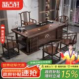 凝古轩 实木茶桌椅组合泡茶台带烧水壶一体式小阳台大板茶几整套办公室 1.8米厚德载物+1琴弦椅+4圈椅 大石盘