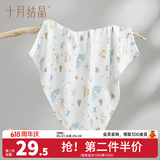 十月结晶婴儿纱布浴巾纯棉透气新生儿浴巾新生儿宝宝洗澡儿童大毛巾 小熊嘟嘟【95*95cm】