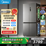 美的430/497/531/532/540/575/576冰箱十字门/法式多门一级能效变频风冷无霜大容量家用四开门电冰箱 【店铺热销】美的531双系统不串味