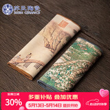 苏氏陶瓷茶巾国潮风防水茶席竹席复古中式桌旗布艺干泡茶巾垫两条