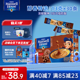 麦斯威尔（Maxwell House）特浓速溶咖啡粉13g*30条 三合一冲饮 奶咖 0反式脂肪酸 固体饮料