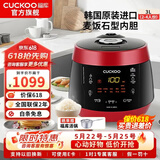 福库（CUCKOO）【经典款】电饭煲韩国原装进口真高压麦饭石型内胆三维立体加热多功能家用智能电饭锅PK0690FR CRP-PK0690FR红黑（2-6人） 3L