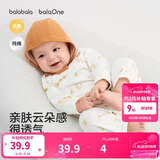 巴拉巴拉孕妈有礼-新客39.9元-新生儿婴儿连体衣哈衣纯棉舒适四季款衣服软