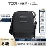 途明（TUMI）FREMONT系列男士单肩包尼龙日常通勤斜挎包情人节礼物