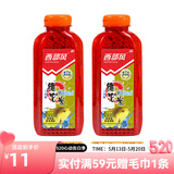 西部风（Xibu feng） 西部风2022款维它米野钓鲫鲤鱼老坛发酵底窝药酒米散炮添加饵 280g维它米红碎米*2