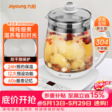 九阳（Joyoung）【价保618】养生壶迷你玻璃花茶壶煮茶器 12大功能11档温度 0胶水恒温电热烧水壶1.5L 1506BQ
