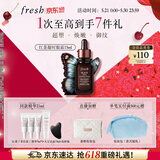Fresh馥蕾诗红茶凝时焕活「普拉提」精华30ml 护肤品 生日礼物送女友