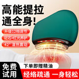 云南本草砭石电动刮痧板按摩器面部刮脸仪器全身通用背部经络疏通四肢腿部