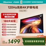 Vidda海信电视50英寸 R50 【价保618】120Hz高刷 2+32G 4K智能 家电补贴 液晶游戏平板电视机50V1ND-R