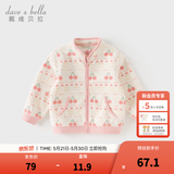 戴维贝拉（DAVE＆BELLA）春秋儿童外套男童春装女童宝宝衣服童装男孩婴儿摇粒绒棒球服服装 樱桃满满【DB396-FF】 100 cm（建议身高90-100cm）