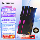 宏碁掠夺者（PREDATOR）48G(24G×2)套装 DDR5 6000频率 台式机内存条 Hermes冰刃系列 RGB灯条(C28) 石耀黑 AI电脑配件