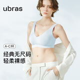 ubras无尺码免拆V领内衣女背心美背文胸罩无痕隐形均码A-C杯后U领