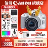 佳能200d二代 单反相机入门级  vlog踏青便携家用迷你单反数码照相机 白色200DII EF-S18-55套机 官方标配【不含内存卡相机包等必要配件 推荐选套餐】