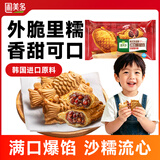 圃美多红豆鲷鱼烧5个装 240g 韩式空气炸锅小吃速食儿童早餐速冻半成品