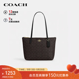 蔻驰（COACH）【品牌直供】女士FIONA手提单肩托特包CBT18送女友520礼物