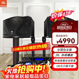 JBL【2万单无差评】JBL家庭ktv唱歌全套设备家庭ktv音响套装卡拉ok点歌机套装家庭影院K歌一体机ki110 10吋2.0电视K歌套装