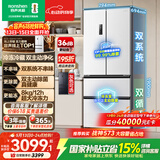 容声双净526L法式四开门冰箱双系统双循环大容量一级能效风冷无霜以旧换新白BCD-526WD1MPA国家补贴