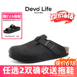 Devo的沃软木鞋男女同款休闲拖鞋半包懒人情侣勃肯鞋时尚外穿拖鞋3624 黑色油蜡牛皮 37 （建议拍小一码）