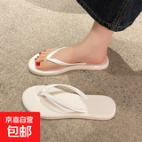 新款女士人字拖夏季外穿防滑户外凉拖夹脚夹板鞋女学生休闲沙滩鞋 白色 38-39