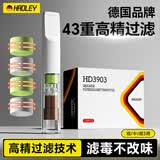 HADLEY德国品牌过滤烟嘴43重一次性过滤器抛弃型咬嘴 粗中细3用 100支