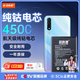 菲耐德（FEINADE）vivo手机电池 ViVOZ5 B-H3 4500mAh大容量电池 换电池 附安装工具包