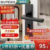 固特（GUTE）门锁室内家用房门锁卧室黑色门把手静音分体锁磁吸锁联系客服备注 8205-009黑色 左右方向通用