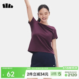 蕉下（beneunder）白t恤女短袖正肩打底衫棉吸汗春装内搭高档百搭CT005深檀紫M