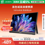 ARZOPA阿卓帕小卓16.1英寸100%sRGB 便携式显示器 电脑手机笔记本游戏机扩展屏显示副屏 A1C
