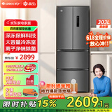 格力晶弘303升风冷无霜双变频节能冰箱  - 33℃深冻锁鲜科技 离子净味保鲜 大冷冻室 多门电冰箱 BCD-303WPFCZ/羽墨灰