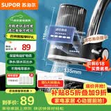 苏泊尔（SUPOR）水龙头过滤器滤芯寿命提示可清洗滤芯除氯阻垢1机4芯家用净水器厨房卫生间自来水过滤C25四芯