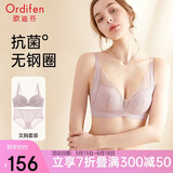 欧迪芬内衣女无钢圈文胸套装蕾丝内衣内裤小胸聚拢胸罩 XB0330