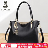 金狐狸（FOXER）包包女包牛皮大容量托特包大包手提单肩斜挎包轻奢女友生日礼物