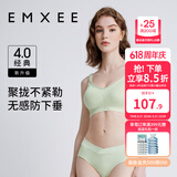 嫚熙（EMXEE）哺乳内衣孕妇文胸喂奶前开扣聚拢有型怀孕期胸罩 【松石绿】经典聚拢款聚拢防下垂 L