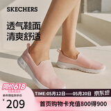 斯凯奇（Skechers）520礼物女士一脚蹬户外健步鞋舒适透气软底运动鞋跑步鞋15600