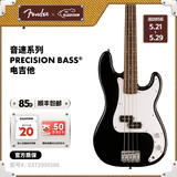 FENDER纷达 Squier Sonic 音速系列 Precision Bass 初学者电贝斯 0373900506 黑色