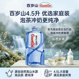 景田 矿泉水 饮用天然矿泉水整箱小瓶饮用水 4.5L*1桶