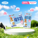 三元小方白脱脂纯牛奶整箱200ml*24盒 0脂肪 整箱送礼【丁禹兮同款】