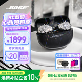 BOSE【王鹤棣同款】Ultra开放式耳机 耳夹耳机 不入耳开放式无线蓝牙耳机 沉浸空间音頻 骁龙畅听技术 Ultra开放式耳机 经典黑 钻扣版