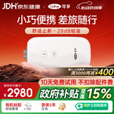 可孚AR120 Mini呼吸机便携式呼吸器单水平止鼾打呼持续正压呼吸治疗仪