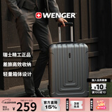 威戈行李箱20寸登机箱拉杆箱万向轮商务旅行行李箱密码箱银色