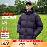 骆驼火山羽绒服男冬新款加厚连帽保暖面包服女城市轻户外 青黛紫 男女同款,7674B XL