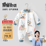 贝肽斯婴儿衣服春夹棉连体衣新生儿宝宝装三层空气棉婴儿连体衣 熊猫欢颂 73cm