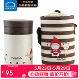 乐扣乐扣（LOCK&LOCK）焖烧杯 Hello BeBe保温水杯 学生粥饭桶不锈钢儿童水壶 棕色530ml