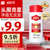 采乐同康采乐去屑洗发露洗发液 80ml（丝质顺滑）