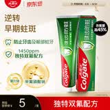 高露洁（Colgate）全面防蛀超爽薄荷味牙膏90g 强健牙釉质清新口气除口臭成人牙膏