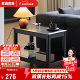 家逸实木边几双层储物沙发边柜简约客厅小方桌小户型茶几桌子角几