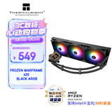 利民（thermalright）FROZEN WARFRAME 420 BLACK ARGB 寒冰装甲 一体式水冷散热器IPS液晶屏 FW420 BLACK ARGB