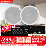 纽曼（Newmine）R12 吸顶音响套装蓝牙定压功放机公共广播家用客厅商用会议店铺背景喇叭嵌入式隐藏吊顶音箱一拖二