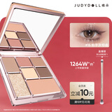 橘朵（Judydoll）玩趣七色眼影盘大地色高光修容情人节礼物送女友15奶糯烟粉色